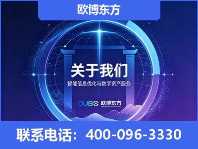 文山-企业展示图